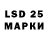 Марки 25I-NBOMe 1500мкг Priscila Ataide