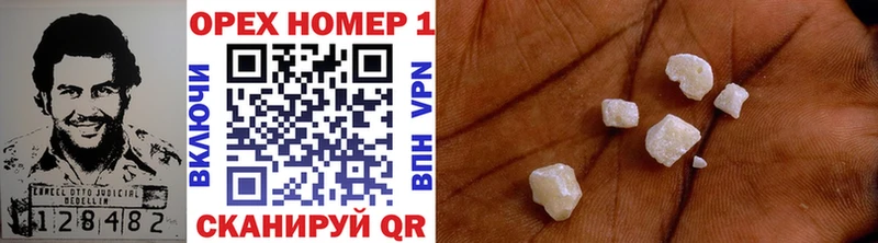 COCAIN FishScale  Купить где  Красавино 
