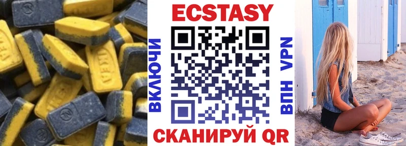 ЭКСТАЗИ TESLA  Купить закладки  Красавино 