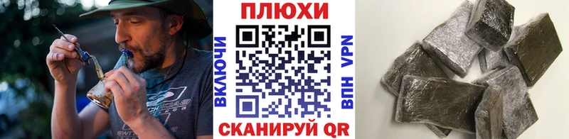 ГАШИШ hashish  Купить где  Красавино 