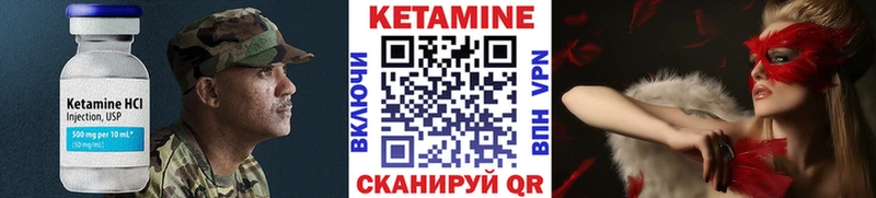 Купить  Красавино  Кетамин ketamine 