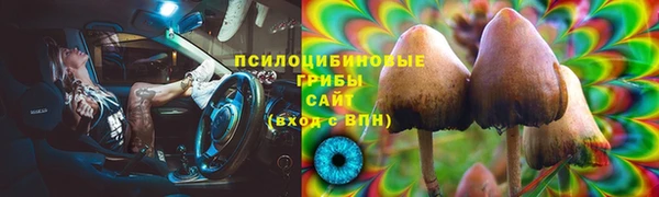 круглые Нязепетровск