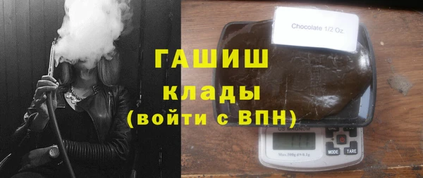 мяу мяу кристалл Нягань