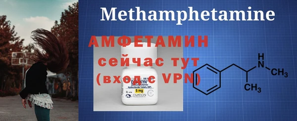 мяу мяу кристалл Нягань
