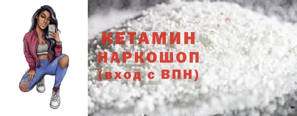 мяу мяу кристалл Нягань