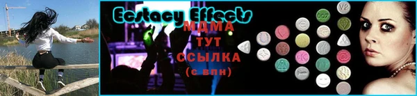 мяу мяу кристалл Нягань