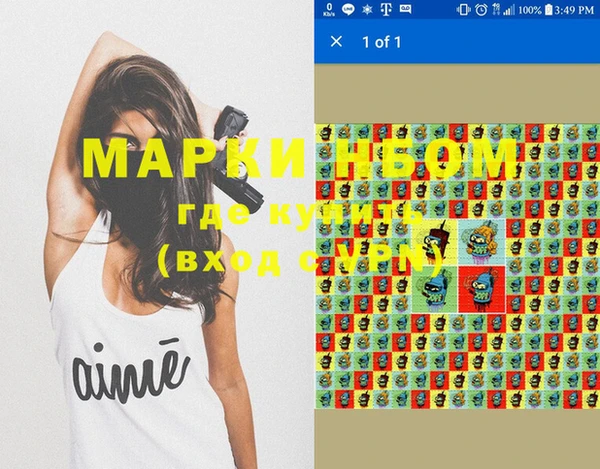 мяу мяу кристалл Нягань