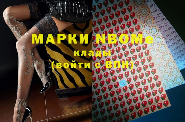 круглые Нязепетровск