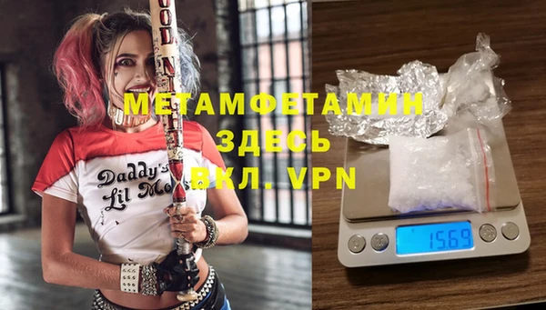 мяу мяу кристалл Нягань
