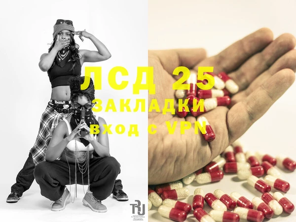мяу мяу кристалл Нягань
