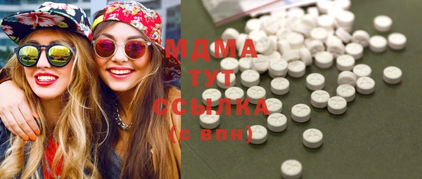 мяу мяу кристалл Нягань