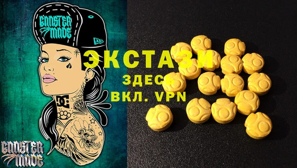мяу мяу кристалл Нягань