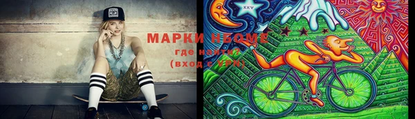 мяу мяу кристалл Нягань