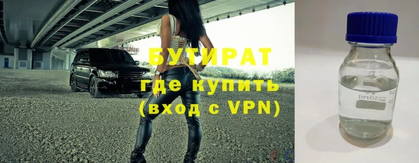 круглые Нязепетровск