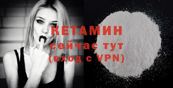 мяу мяу кристалл Нягань