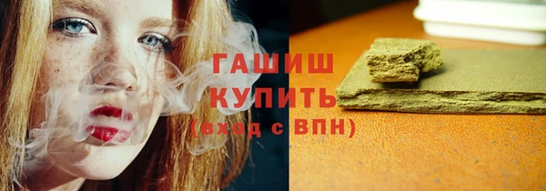 мяу мяу кристалл Нягань