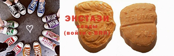 круглые Нязепетровск