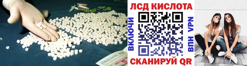 LSD-25 экстази кислота  Купить закладки  Красавино 