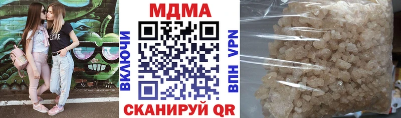 Купить где  Красавино  МДМА VHQ 