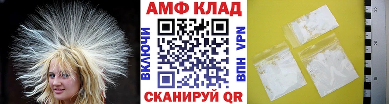 Первитин Methamphetamine  Купить закладки  Красавино 