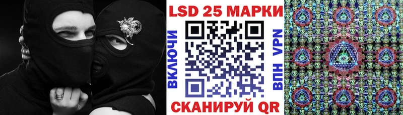 Марки N-bome 1500мкг  Купить где  Красавино 