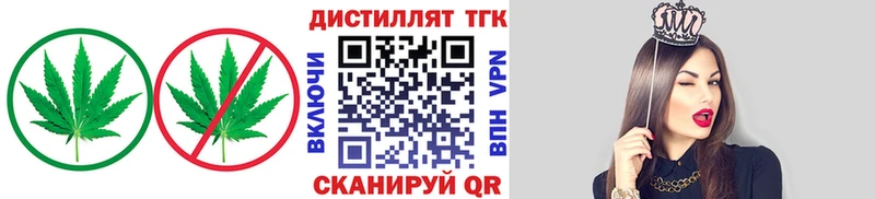Дистиллят ТГК гашишное масло  Купить где  Красавино 