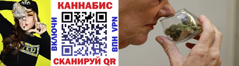 Конопля сатива  Купить  Красавино 